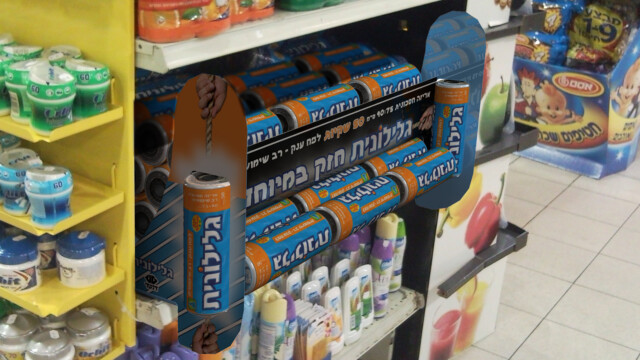 כובש מדף שקיות גליליות , מילוי עצמי + TRY ME עיצוב תכנון הפקה