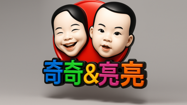 QIQI & IANGIANG CHINA LOGO עיצוב