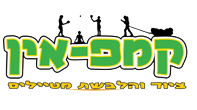 CAMP IN LOGO עיצוב